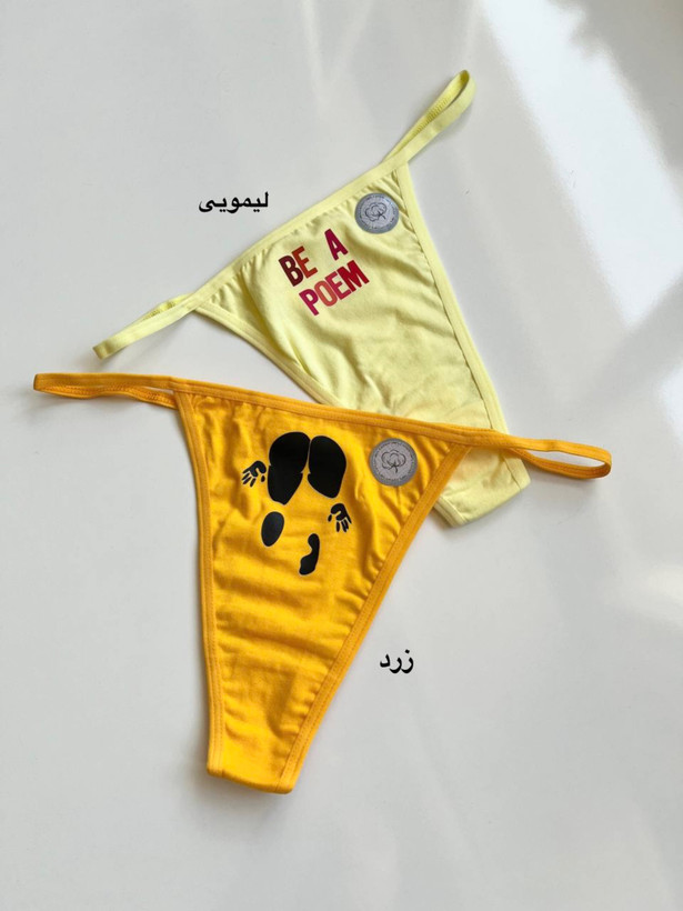 شورت لامبادا نخی طرحدار زنانه (XL)