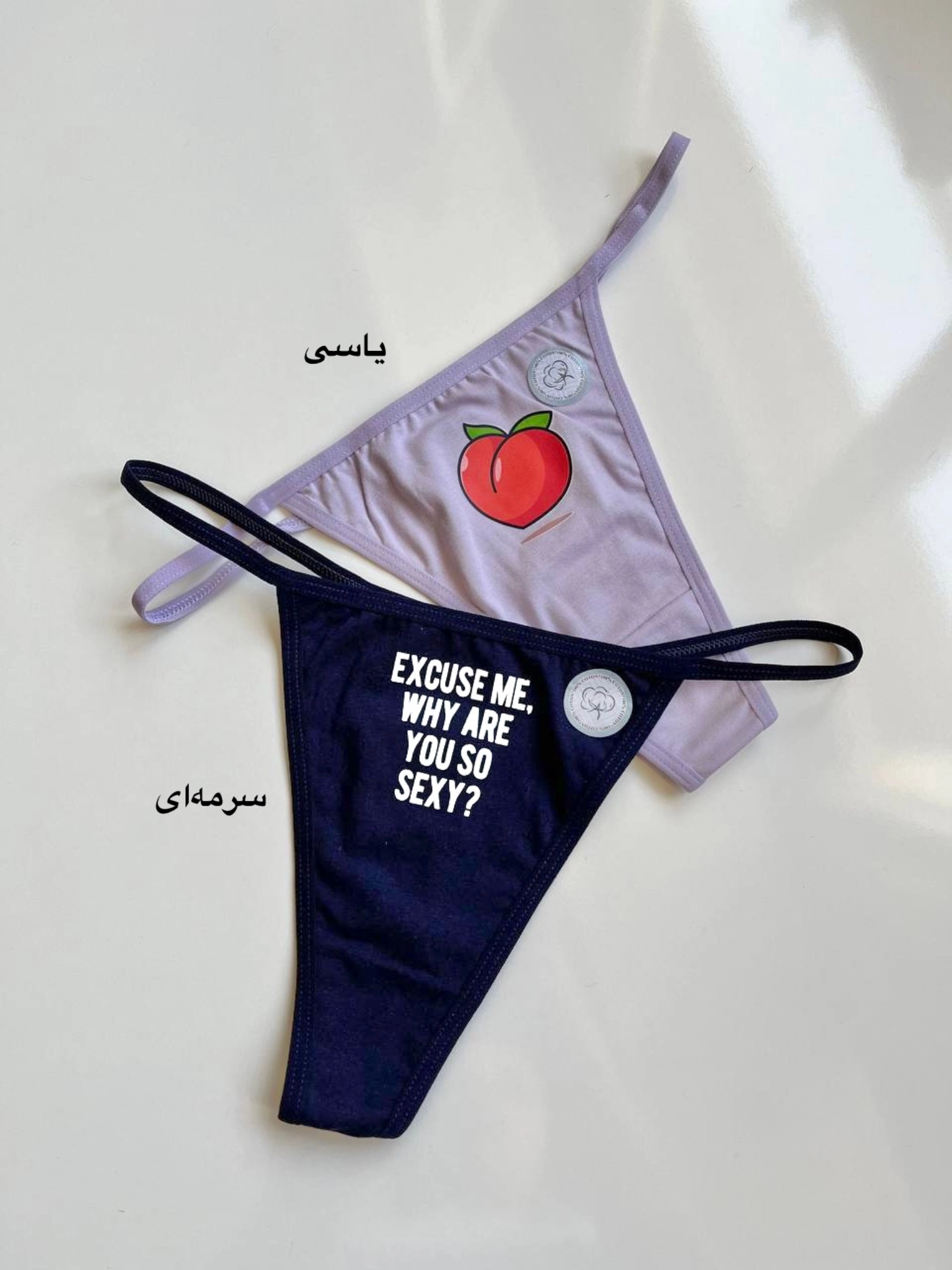 شورت لامبادا نخی طرحدار زنانه (XL)
