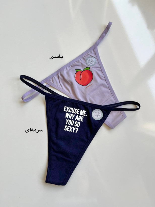 شورت لامبادا نخی طرحدار زنانه (XL)