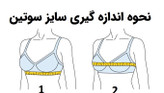 ست شورت و سوتین گلدوزی توری زنانه سورمهای ژینا (جعبهدار)