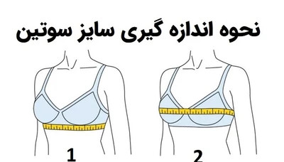 ست شورت و سوتین گلدوزی توری زنانه سفیدیاسی ژینا (جعبهدار)