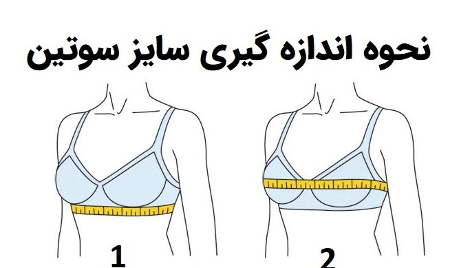 ست شورت و سوتین فنردار گیپوری زنانه طرح گل صورتی