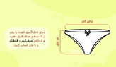 ست شورت و سوتین فنردار گیپوری زنانه طرح گل صورتی